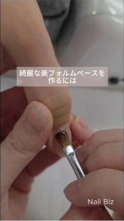 美フォルムベースの講座動画