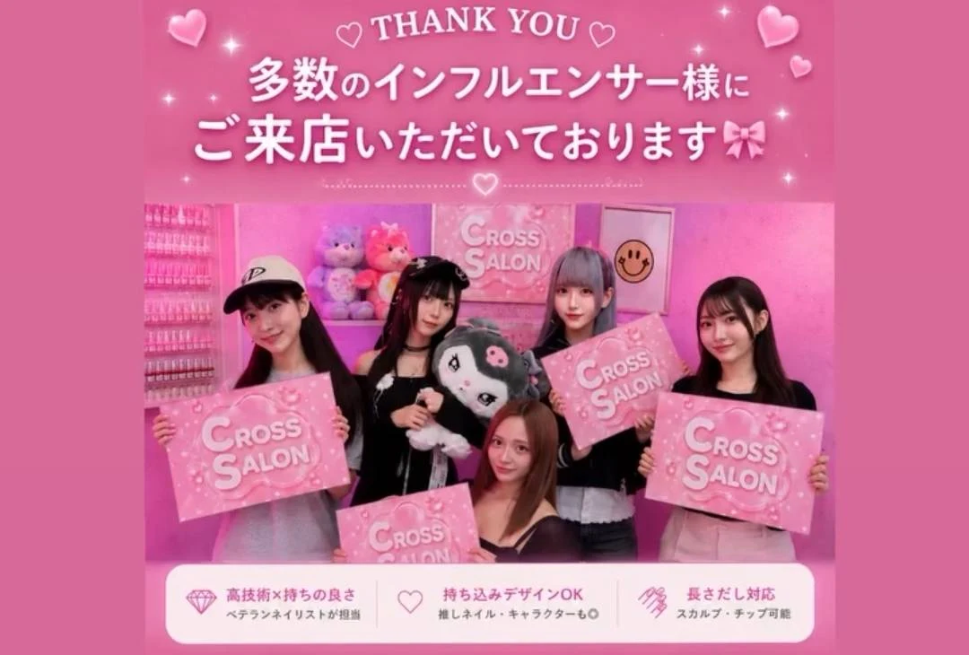 多数のインフルエンサー様にご来店いただいております